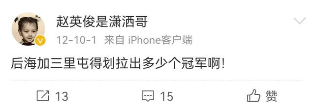 织毛衣张玮玮歌曲,潮流趋势|论毛衣的重要性 - 冷求网