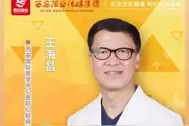 熬夜加班后心脏隐隐作痛？年轻人，这可能是心脏正在向你报警图片