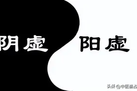 咽干肾阴虚、唇干脾阴虚、鼻干肺阴虚，三个中成药，补足一身之阴图片