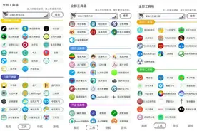 12个让人惊艳的App图片