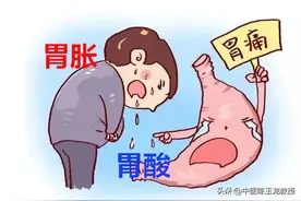 肚子滚圆如球，爱打嗝易放屁？送你一药，行气化湿 除胀满 消疼痛图片