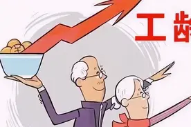 在社保局能查到自己的视同缴费年限吗？图片