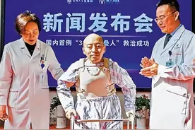 92年湖南男子脸与腿亲密接触28年，医生敲断4处骨头让他重获新生图片