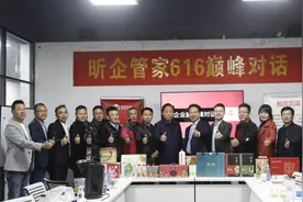 严大：富贵险中求，不怕死的赢图片