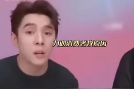 李佳琦评论区沦陷！怒怼打工人买不起要反思，网友呼吁严查税务图片