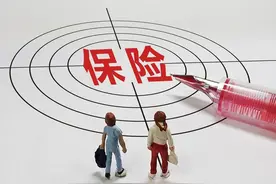 人寿分红型保险产品到期能否拿回本金？图片