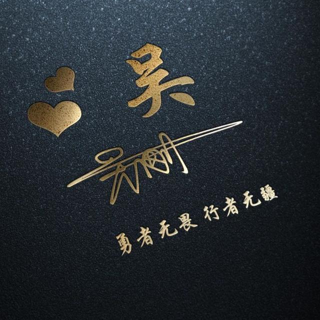 用你的名字做微信头像，36张勇攀高峰励志个性签名头像，请查收