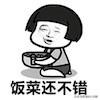 6糱΢С򣬸òҪǮ͵ʹ
