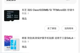 我为什么一直用三星手机图片