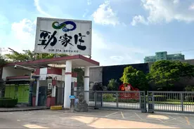 侠骨柔情的“展昭”瞄准好模式！劲家庄入驻淘工厂解锁生意新增量图片