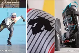 日本北京冬奥选手装备用了这些技术图片