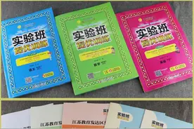 开学了，小学英语教辅选什么？图片