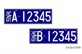 车牌浙abcdef分别代表哪里，浙江车牌字母代表城市是怎么排序的？图片