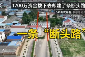 胆大包天！中央资金也敢乱搞？图片