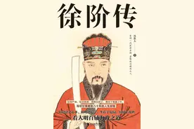 簪缨之盛，莫如徐氏：“明代三朝宰相”徐阶的家谱图片