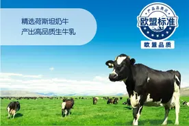 好牛奶怎么选，认准这4条标准，100％就能买到好奶图片