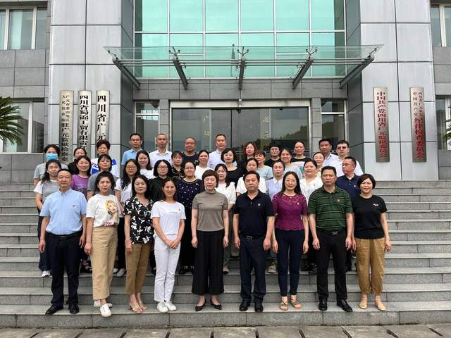 四川省民生研究会新媒体中心-官网