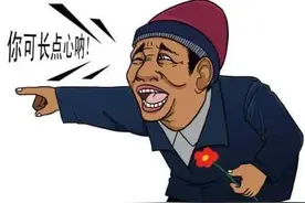 大忽悠，常有的4个特征图片