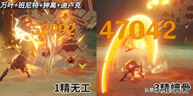 原神：探究迪卢克的可能性 现今成熟体系下能打出多少伤害？