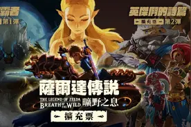 许多NS玩家踩过的坑，希望你别掉进去图片