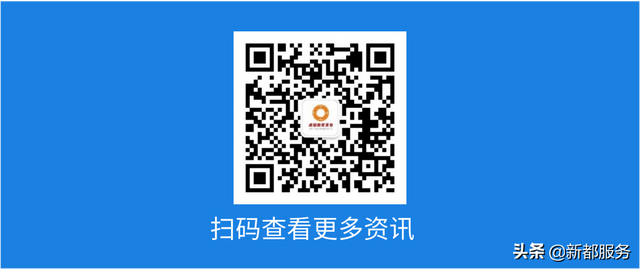 4月20日报名！一图看懂2022年成都市随迁子女办理流程