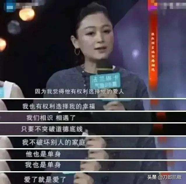 情场八卦:那些年,娱乐圈发生过的“三角迷情”