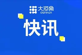 官宣！吴柳芳账号再被禁言、禁止关注图片