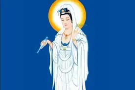 七律《观世音菩萨》图片