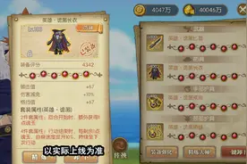 燃烧意志：新氪金套「诡匿」，抬了一手艾尼路？图片