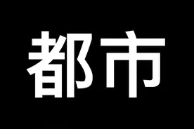 大白话告诉你-CRV-2021都市版和2021舒适版区别在哪里图片