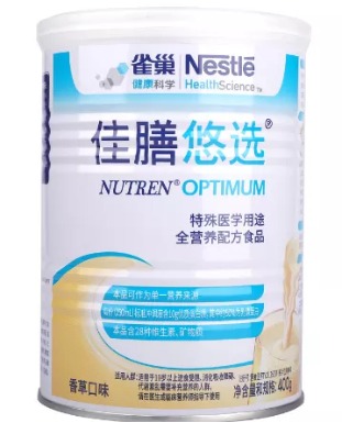最新81款已获批特医食品标签说明书汇总