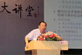 后代不会原谅我们！清华教授警示：我们这一代将被历史视为"罪人"图片