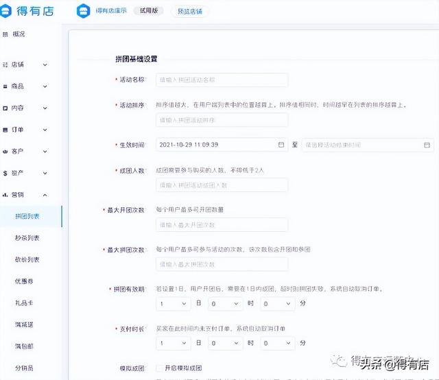 低成本裂变获客怎么玩?四种营销工具+案例,实用简单