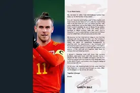 足坛从此再无“大圣”！33岁的贝尔宣布退役，球迷：他要去打高尔夫了么？图片