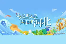 这么近，那么美，周末到河北㊼怀来•官厅水库国家湿地公园图片