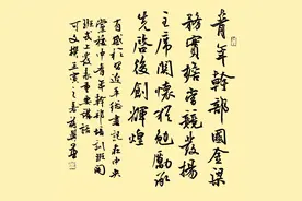 七绝·有感于习近平在中央党校中青年干部培训班开班式上发表重要讲话图片