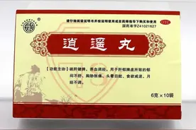 逍遥丸是女性专用药，男性就不可以吃？你真的吃对了吗？图片