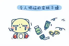 【一院·科普】老年人皮肤干燥与瘙痒如何护理图片