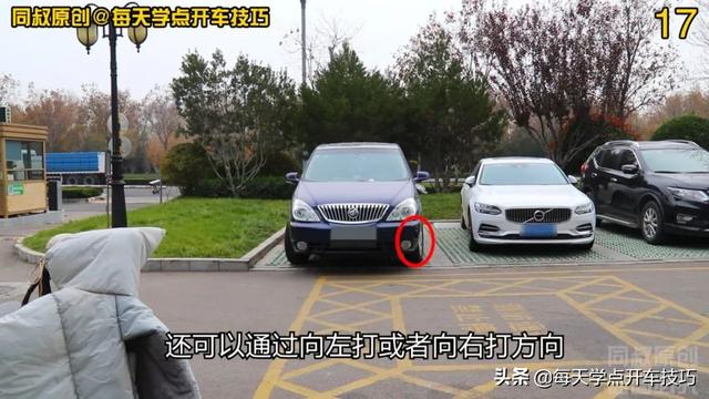 一把倒库的四个要点，这样又快又准，新手学会了把把入库不刮蹭