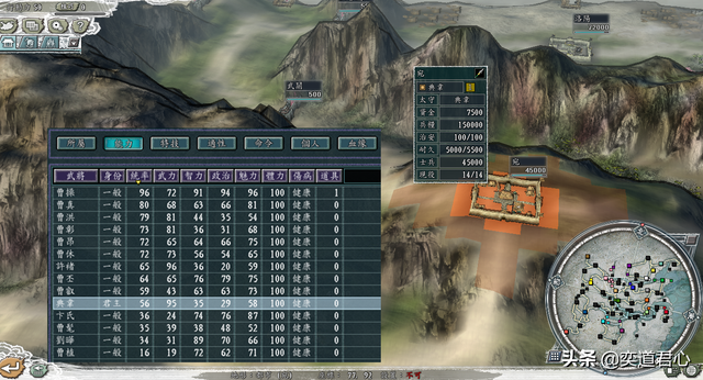 三国志11丧尸猎手：顶级猛将们联合发起反击，尸王这回肯定悲剧了