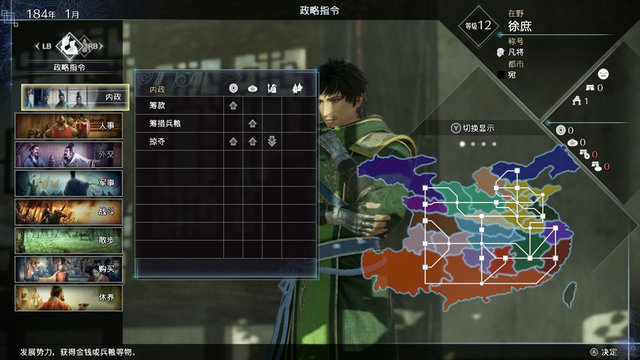 《真·三国无双8：帝国》评测：还是不行