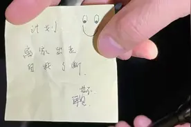 “再也不见”，杭州萧山14岁少女留下纸条后失联……图片