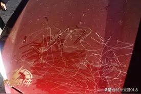杭州女车主气炸：爱车被划出“大花脸”，谁干的？图片