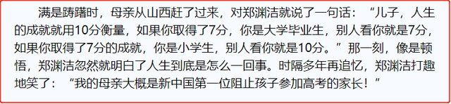 作品“又黄又暴力”被央视点名批评，撒贝宁：他的作品，少儿不宜