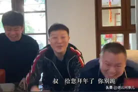 德云社过年有多野，刘筱亭不给压岁钱不起来，谢金连夜搬家跑路图片