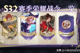 王者荣耀：27号新英雄亚连上线，三种获取方式公布，不花钱也可以图片