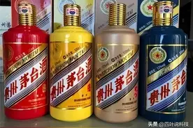负债2.4万亿还喝5500元的专用茅台？喝酒是为了还债？图片