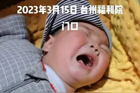 浙江台州：福利院门口发现弃婴，孩子的哭声让人泪目让人心疼图片