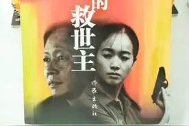 遥远的救世主：这个世界从来就没有救世主，能救你的只有你自己图片