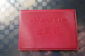 说说倪光南为什么搞不成芯片？图片